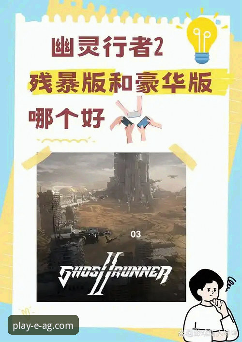 资深用户陈明分享：AG爱游戏沉浸式体验哪个好？从手机版到官网登录入口的实战心得