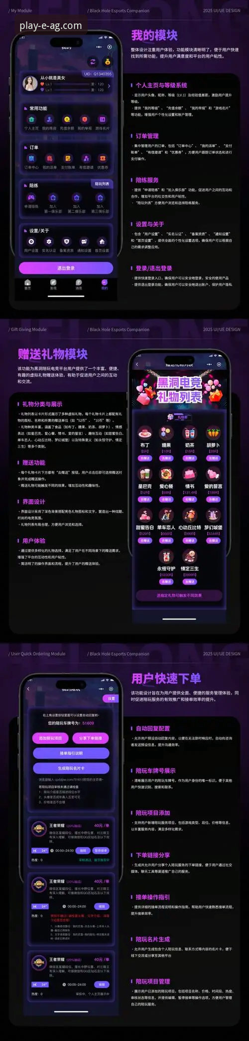 爱游戏平台如何重新定义您的在线娱乐体验？