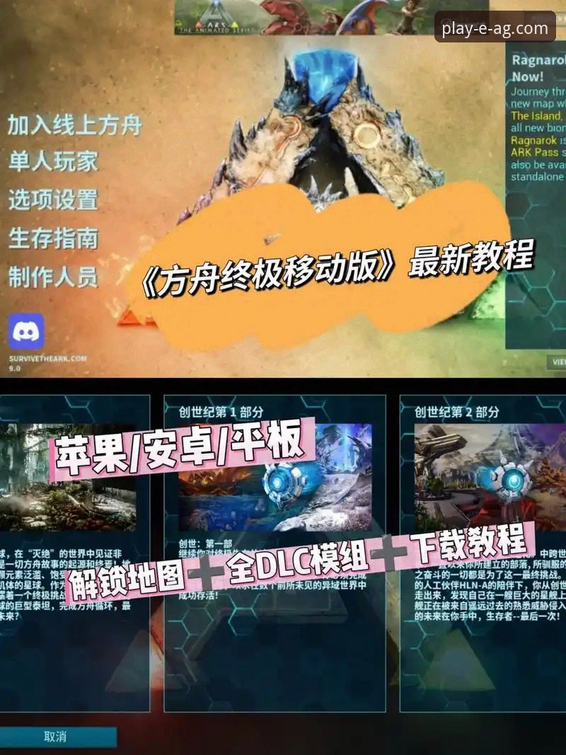 AG爱游戏最新版本推荐：从新手到老手的完整体验指南