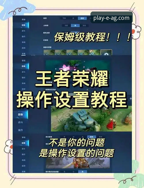 AG平台游戏 7个关键技巧助你高效使用AG平台游戏