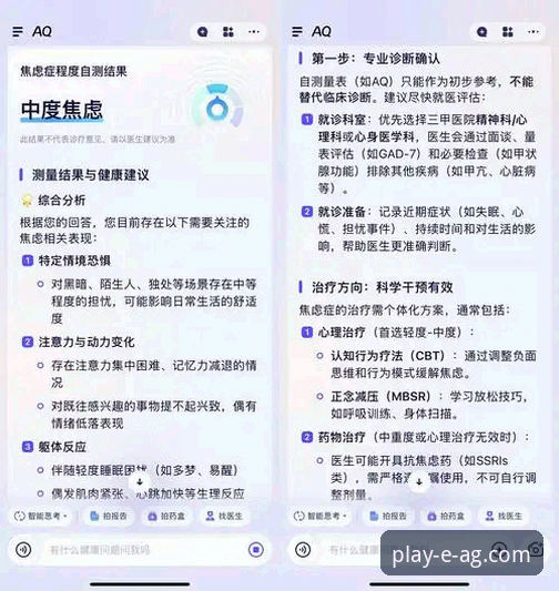 资深用户分享：AG爱游戏常见问题排查与使用心得，助你畅享平台体验