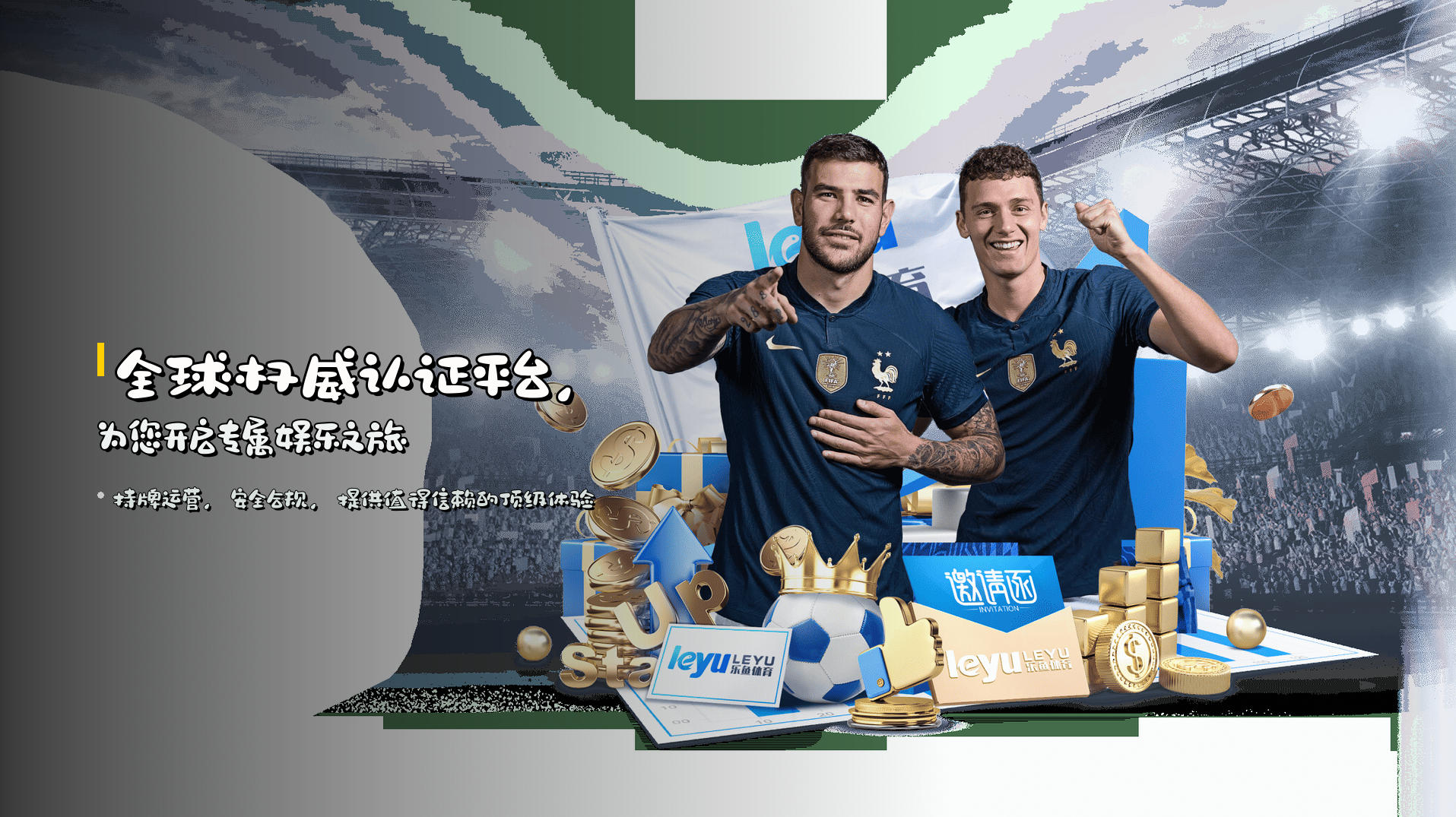 AG | 爱游戏·官方网站