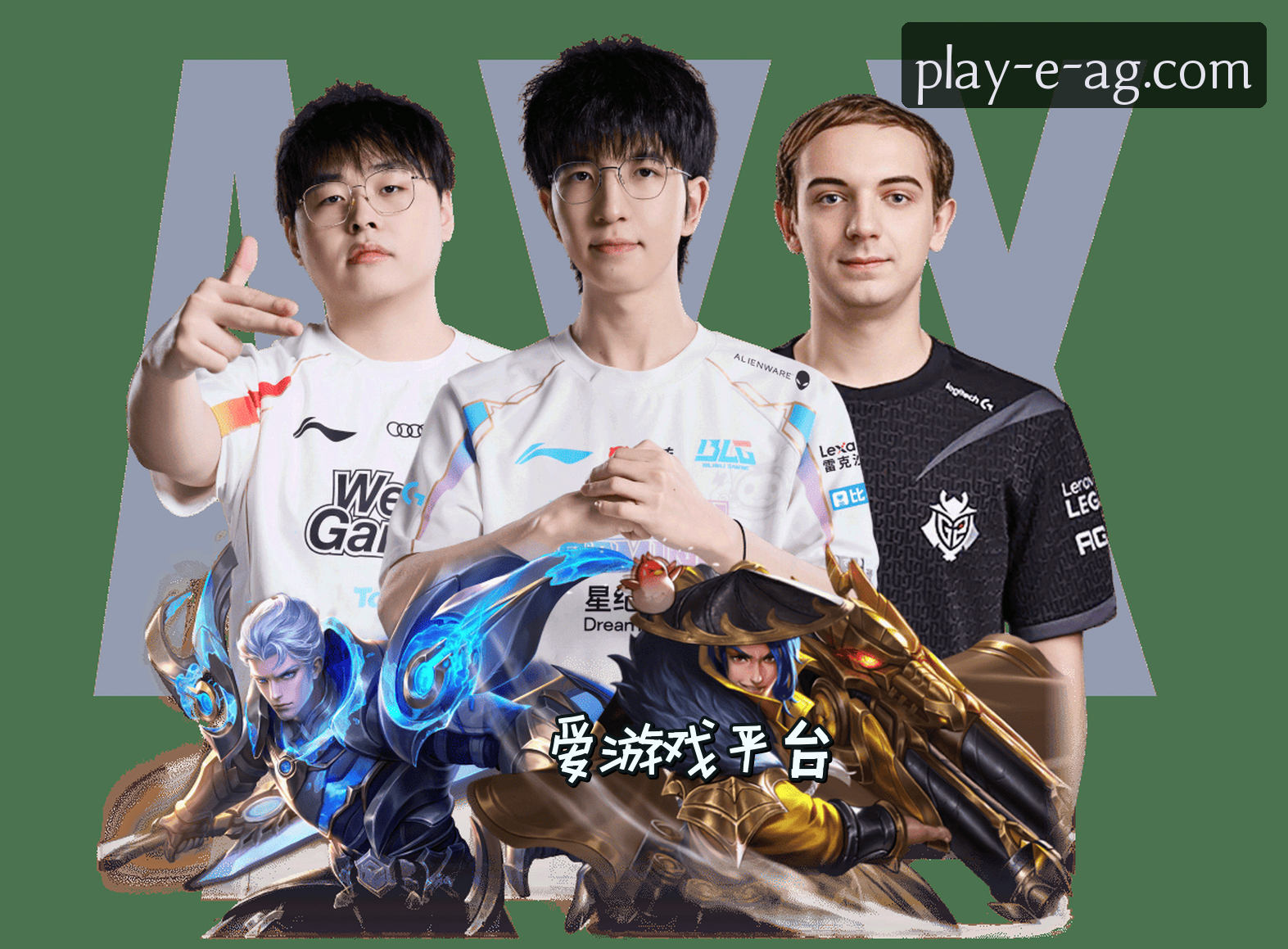 AG | 爱游戏·官方网站